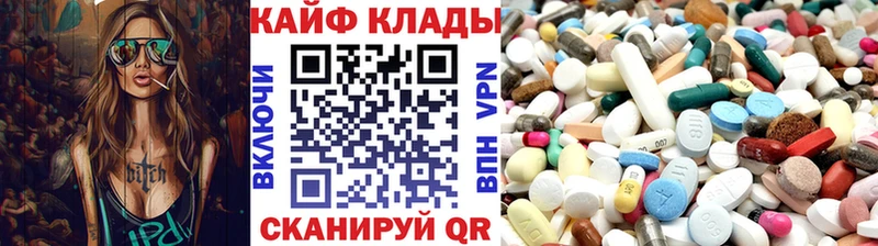 Купить наркотик Каргополь ГАШ  Псилоцибиновые грибы  Меф  Cocaine  А ПВП  АМФ 