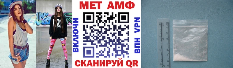 Amphetamine VHQ Каргополь