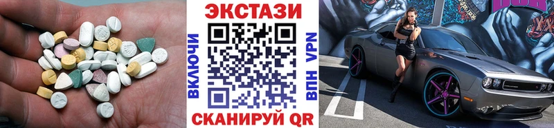 Экстази диски  гидра ССЫЛКА  Каргополь 