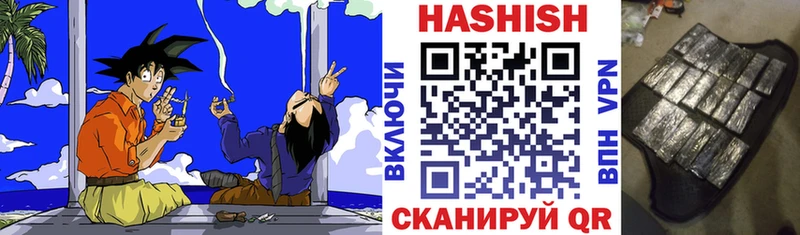 ГАШИШ hashish  магазин    mega tor  Каргополь 
