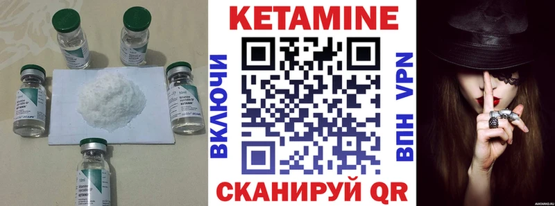 Кетамин VHQ  где купить наркоту  Каргополь 