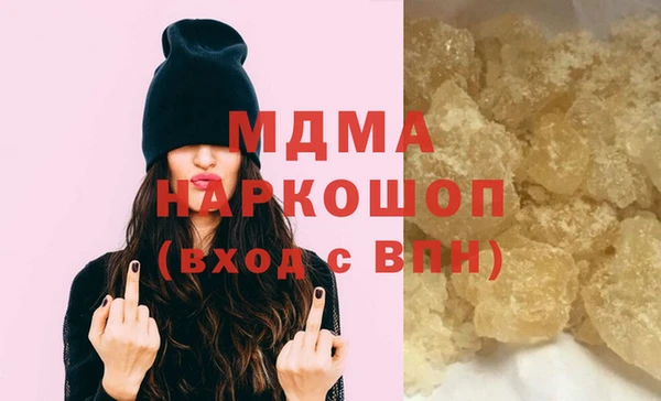 хмурый Вяземский