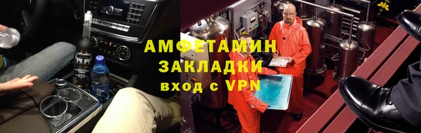 кокаин перу Вязьма