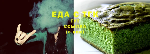 кокаин перу Вязьма