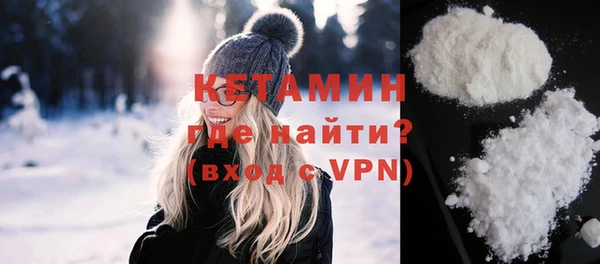 спайс Канск