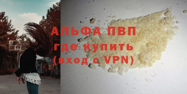 соль курить ск Вязники