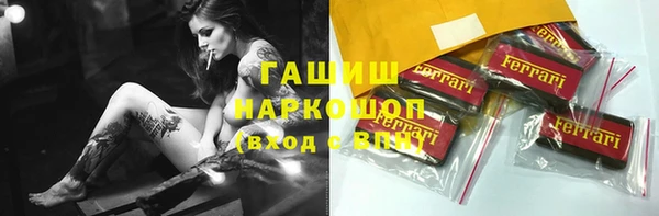 соль курить ск Вязники