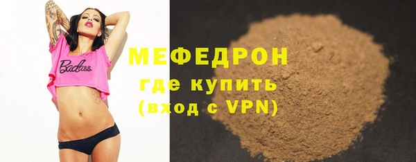 соль курить ск Вязники