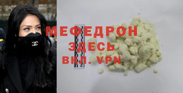 соль курить ск Вязники