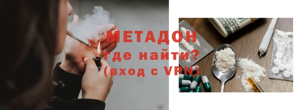 кокаин перу Вязьма