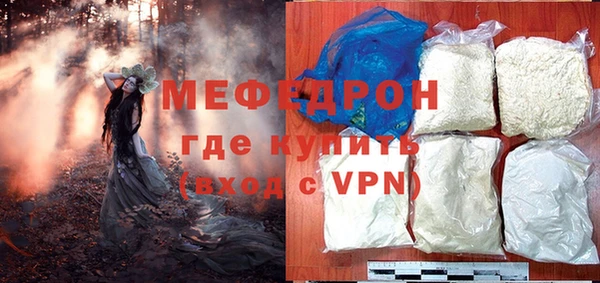 хмурый Вяземский