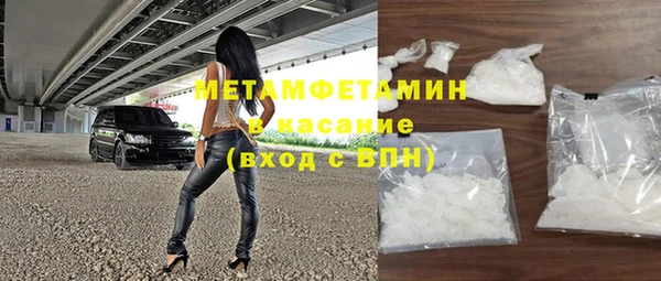 соль курить ск Вязники