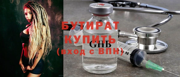 хмурый Вяземский