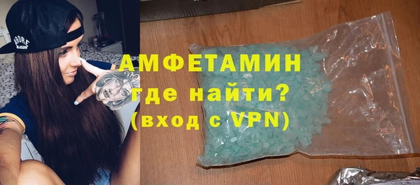 соль курить ск Вязники