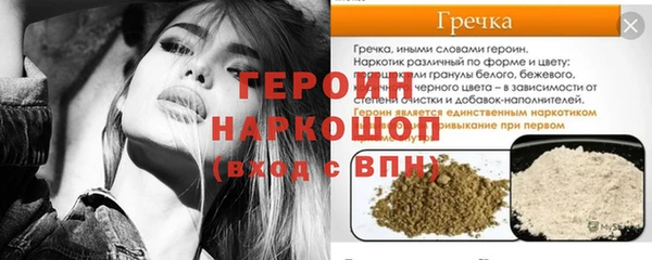 кокаин перу Вязьма