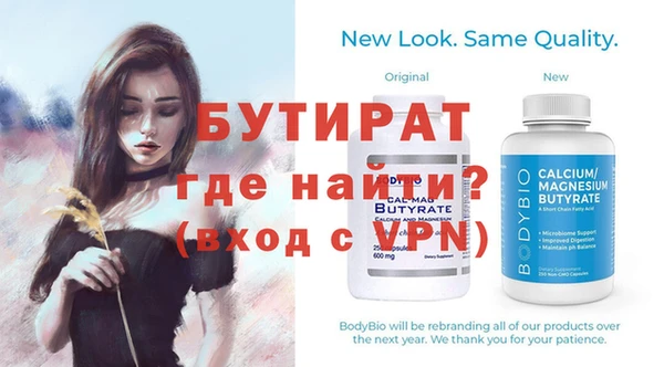 соль курить ск Вязники