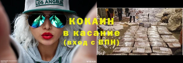 кокаин перу Вязьма