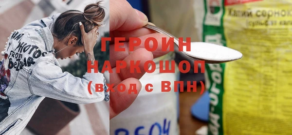 соль курить ск Вязники