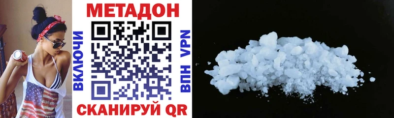 купить наркоту  Каргополь  МЕТАДОН мёд 